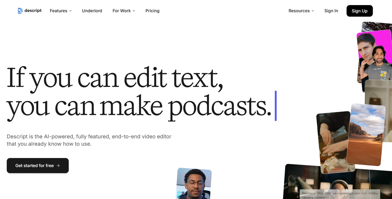Descript.png Descript.png